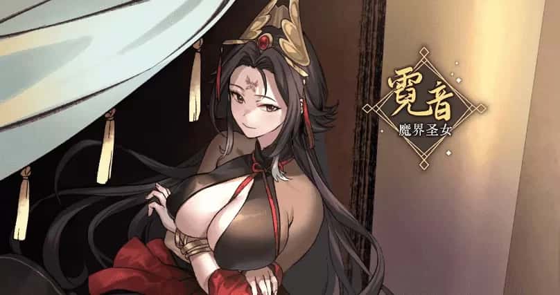 九界之上 | 中文官网下载封面