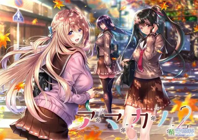 甜蜜女友2 | 中文官网下载游戏封面