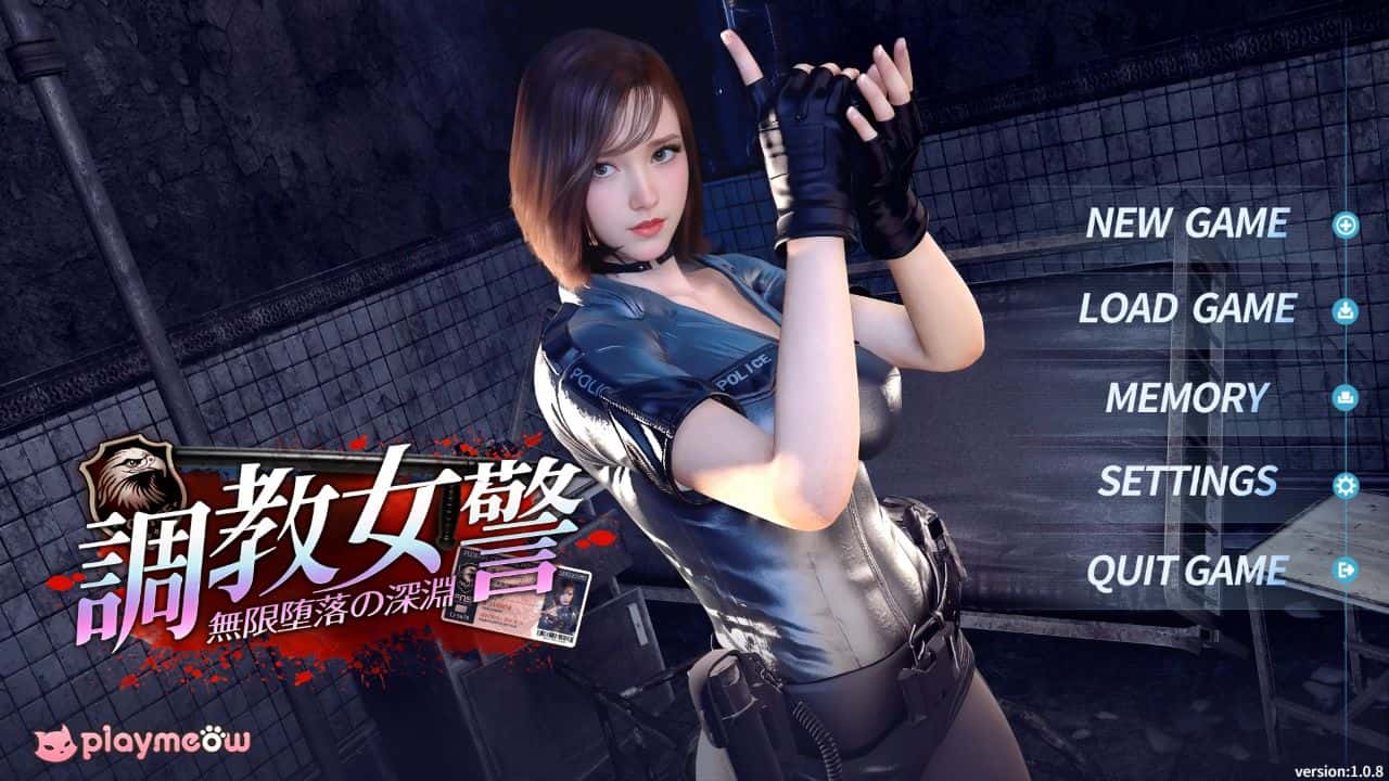 调教女警 - 无尽堕落的深渊 | 中文官方最新版插画