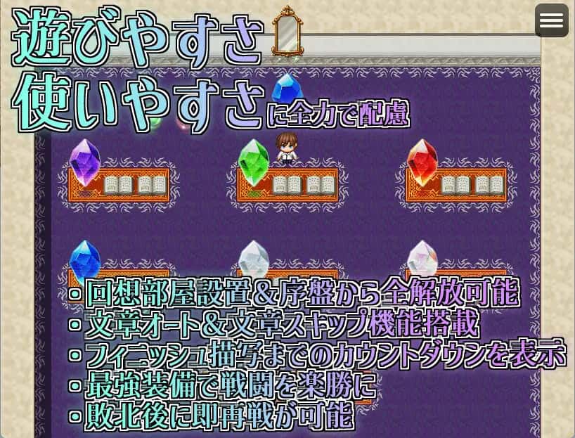 传说之尾 テイルズ・テイルス