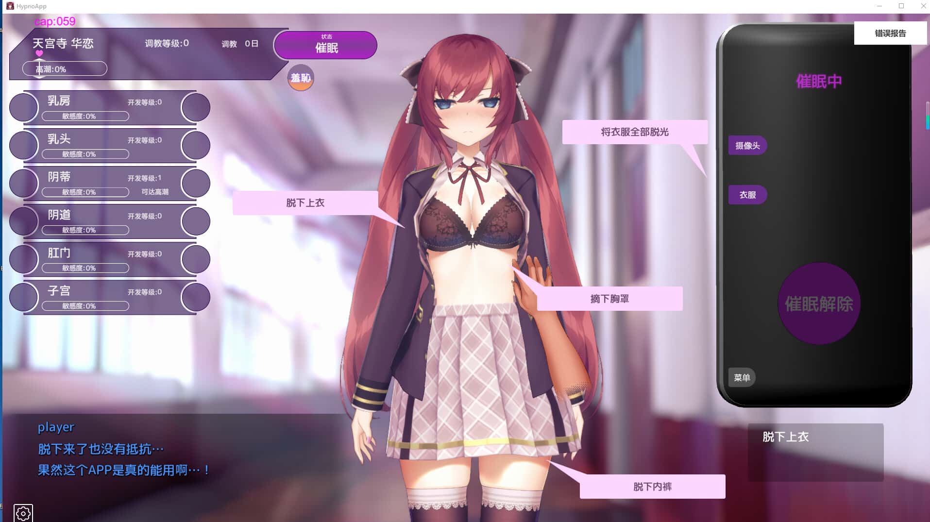 游戏画面5