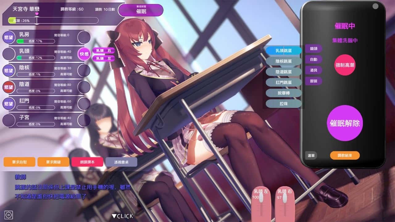 游戏画面3