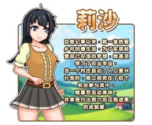 游戏画面3