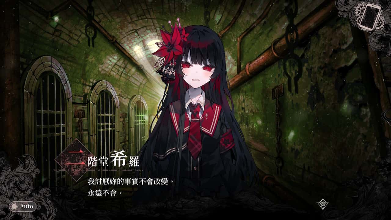 游戏截图6