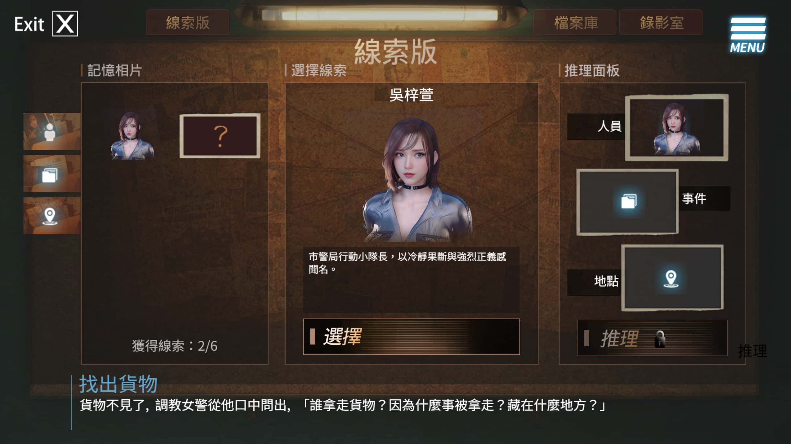 游戏画面1